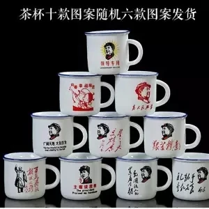 Эмалированная чашка Ретро чайная чашка для дома и офиса керамическая чашка ностальгическая классическая кружка кружки винный стакан чашка из нержавеющей стали дорожная кофейная кружка - Цвет: 70ML 6 pieces