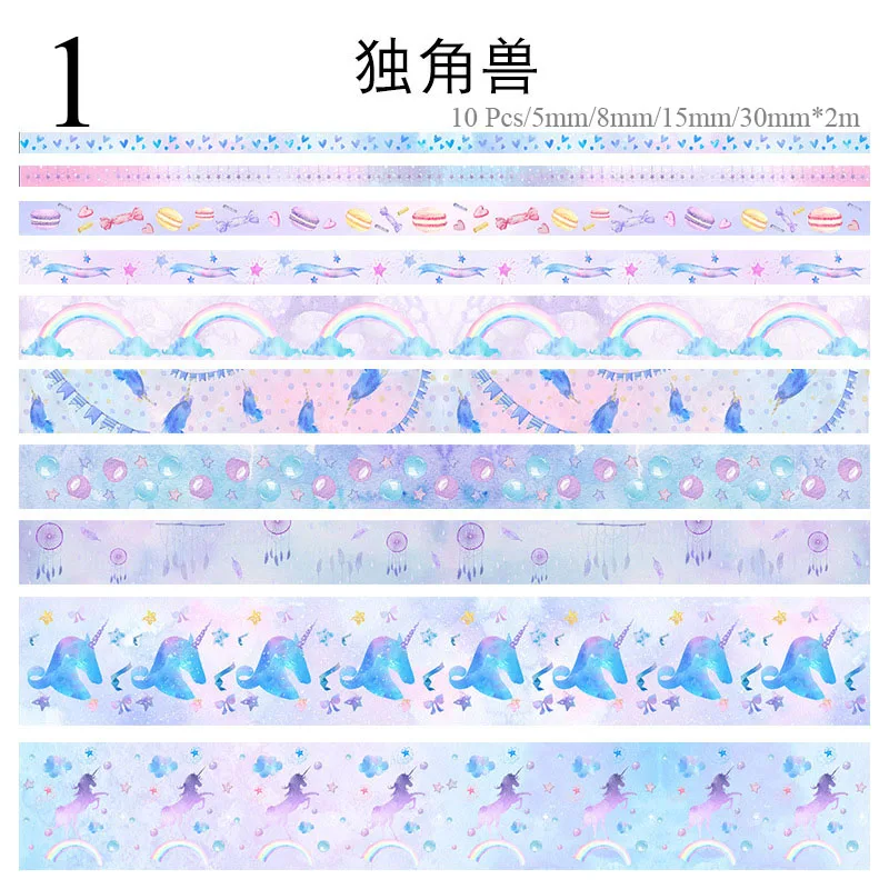 10 шт./компл. милый Единорог лента Washi Kawaii Galaxy клейкой ленты декоративные цветы клейкую ленту наклейки Скрапбукинг фотоальбомы - Цвет: 1