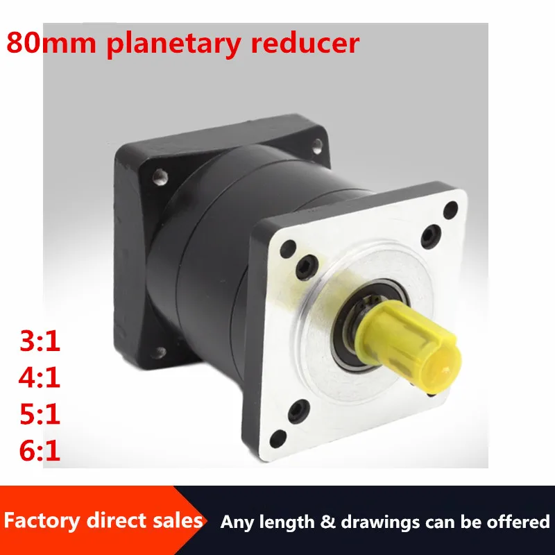 

1PC planetary reducer 80mm reducer Gearbox Ratio speed 3:1 4:1 5:1 6:1 matching stepper /servo / brushless motor