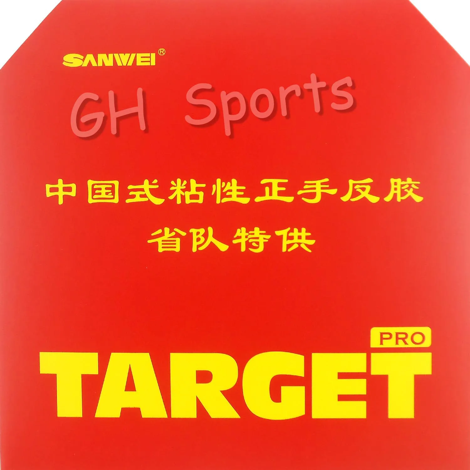 Sanwei TARGET provinal Attack+ Loop Tacky Pips-в настольный теннис пинг-понг резиновый с губкой