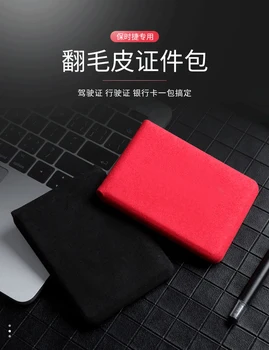 

Best selling Car driving document package license holster two-in-one ID folder For Porsche 911 Macan 718 Boxster Cayenne Cayman
