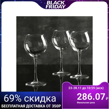 

A set of glasses for wine 350 ml "Eden", 3 pieces