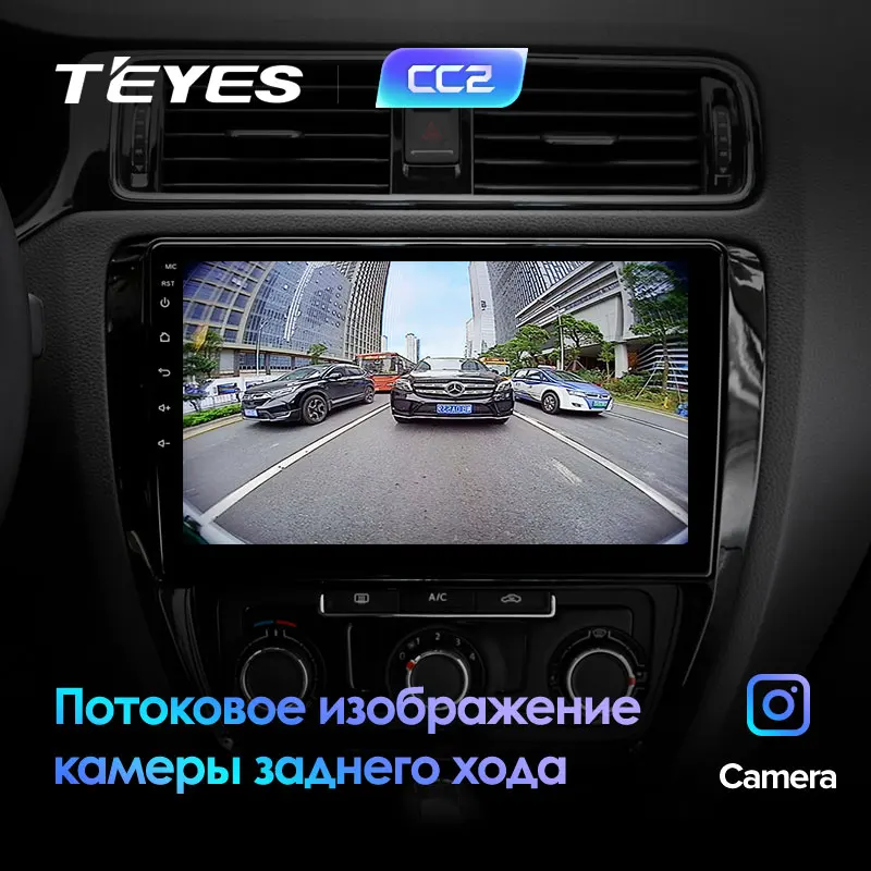 TEYES CC2 Штатная магнитола для Фольксваген Джетта 6 Volkswagen Jetta 6 2011- Android 8.1, до 8-ЯДЕР, до 4+ 64ГБ 32EQ+ DSP 2DIN автомагнитола 2 DIN DVD GPS мультимедиа автомобиля головное устройство