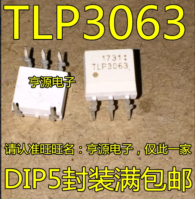 

10 шт. TLP3063 3063 DIP-5