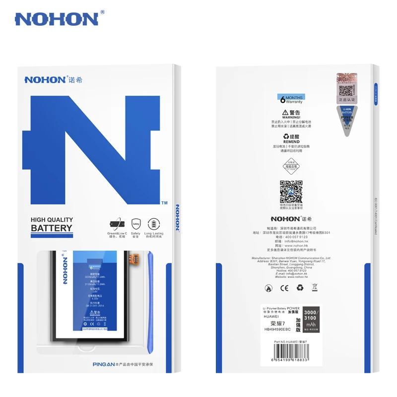 NOHON Батарея HB494590EBC для huawei Honor 7 Замена телефон Bateria 3100 мАч для Honor7 PLK-AL10 PLK-UL00 PLK-TL01H
