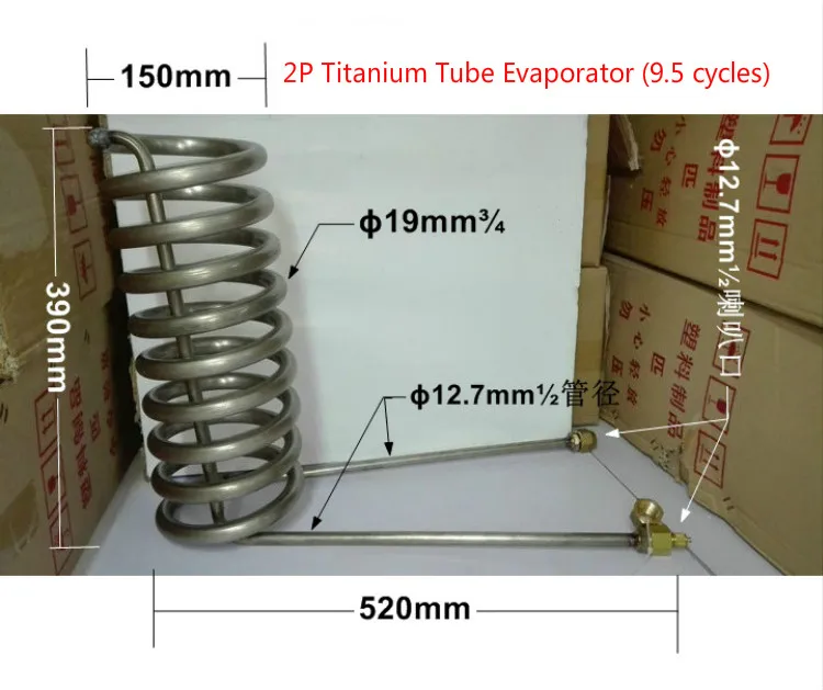 

Titanium tube, pure titanium evaporator, refrigeration titanium tube for fish tank in seafood pond, 2P (9.5 circles).