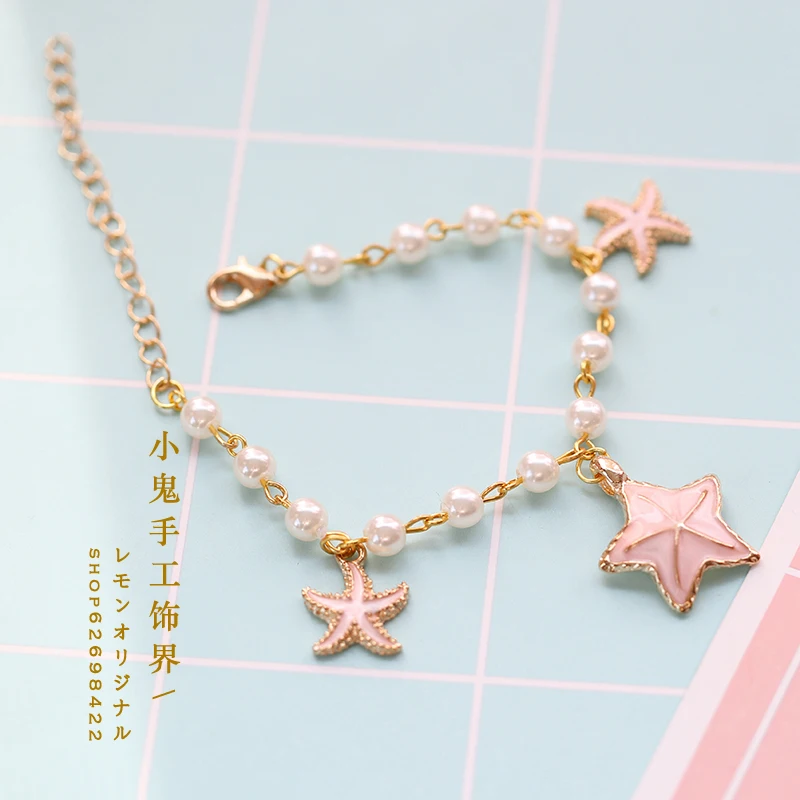 Pink bracelet Японский сладкий и очаровательный браслет девушка жемчужная раковина Морская звезда серьги-Крючки для ушей небольшой свежий бисерный ушной зажим - Цвет: Pink bracelet