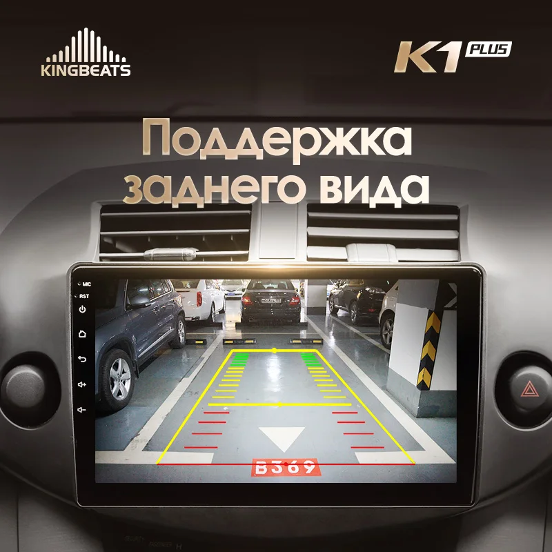 KingBeats штатное головное устройство for Toyota RAV4 3 XA30 2005-2013 GPS Android 8.1 автомагнитола на андроид магнитола для Тойота РАВ4 3 XA30 автомобильная мультимедиа Octa Core 8 core*1.8G DDR4 2G ROM 32G RAM