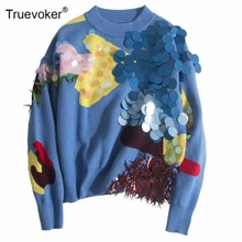 Truevoker Подиум джемпер дизайнерский синий вязаный свитер женский с длинным рукавом Необычные блестки вязаный пуловер Европейский Бутик Топ