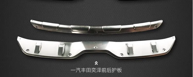 

car-styling stainless steel for Toyota IZOA 2018 2019 metal front + rear bumper bottom guard protector accessories