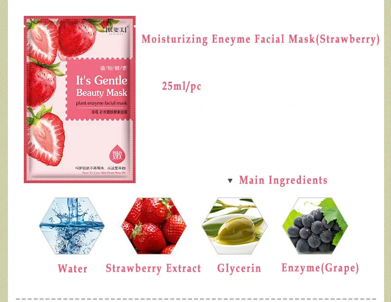 Popular fresh fruit Vitamin C whitening  collagen face mask
