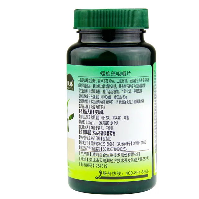 Spirulina Tablet Rich in Protein Multi Vitamins Wafers Algae Alga Spirulina Powder Anti-Fatigue Loss Weight Health Food 60 pills 4