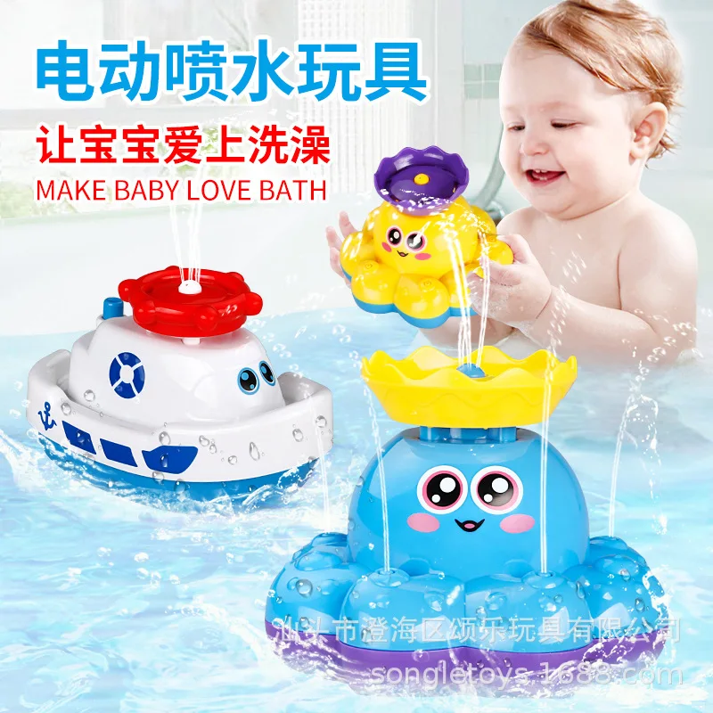 Douyin игрушка в стиле знаменитостей, детские игрушки для ванной, электрические водные игрушки, летний продукт, осьминог, водная плавающая лодка