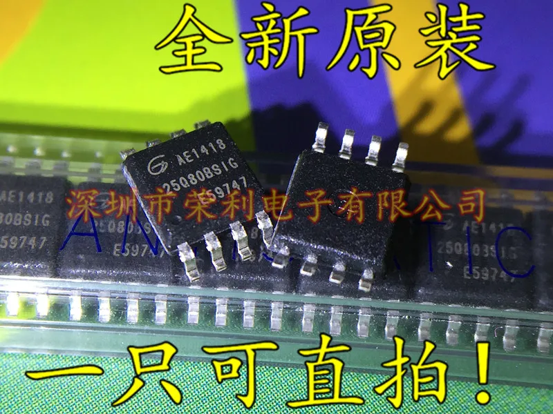 10 шт./лот Новинка GD25Q80 GD25Q80BSIG SOP8