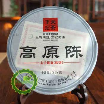 

Xia Guan 2014 Shen Pu-erh Yunnan Gao Yuan Chen Raw Pu-erh Tea Iron Cake 357g