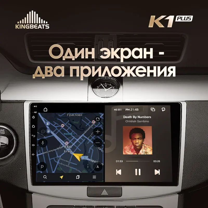 KingBeats штатное головное устройство For Volkswagen Passat 7 B7 2010 GPS Android 8.1 автомагнитола на андроид магнитола для Фольксваген Пассат 7 автомобильная мультимедиа Octa Core 8 core*1.8G DDR4 2G ROM 32G RAM