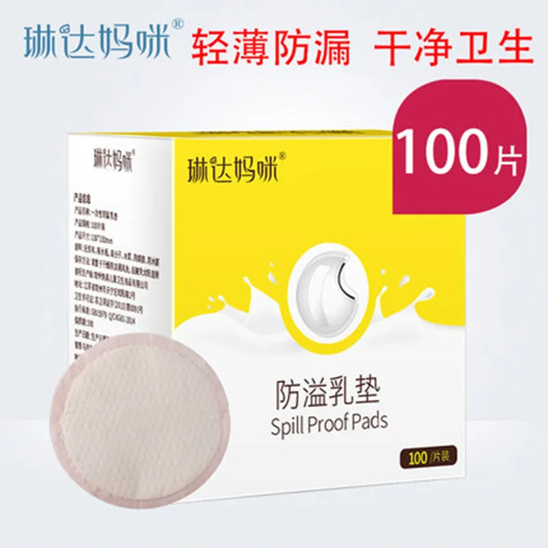 

100 Pieces/Box Linda Mommy Card Disposable Anti-spill Breast Pads/Breast Pad Postpartum Anti-Overflow Breastfeeding Pad Lda-04