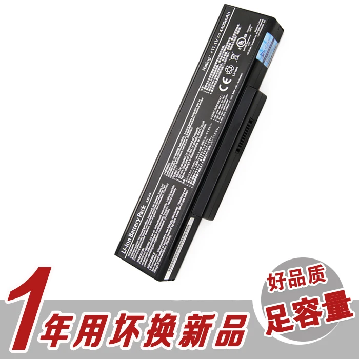 Аккумулятор для ноутбука ASUS A32-F3 F3jp F3J F3F F2 M51 M51v M51s X53l | Компьютеры и офис