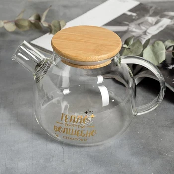 

Glass teapot "Heat inside", 1000 ml 5084085