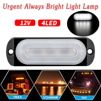 

12W Signal Light Motorcycle Truck Off-road Urgent Fog Lamp DC12V White