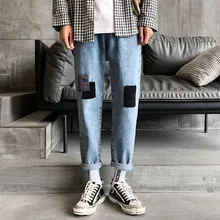Summer Straight Jeans Men's Fashion Washed Casual Retro Patch Jeans Men Streetwear Wild Loose Hip Hop Denim Trousers Mens Jeans Summer Straight Jeans Men's Fashion Washed Casual Retro Patch Jeans Men Streetwear Wild Loose Hip Hop Denim Trousers Mens Jeans