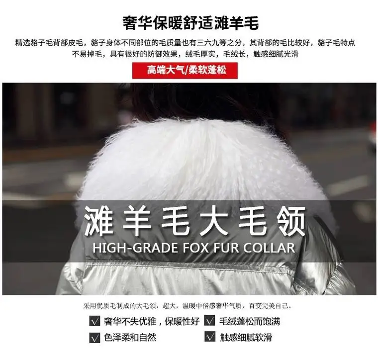Heydress, зимний пуховик из овечьей шерсти с меховым воротником, винтажные толстые теплые Серебристые парки, белое пуховое пальто на утином пуху, женское теплое пальто, верхняя одежда