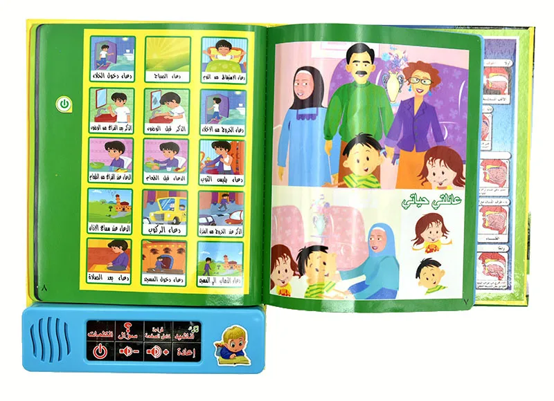 Multifunction Child Learning Machine Arabic Language Muslim Touch Reading Book Electronic Learning Children's Educational Toys