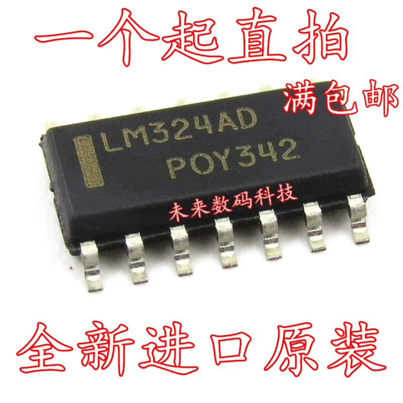 5 шт./лот LM324ADR LM324 SOP14 3,9 мм Высокое качество