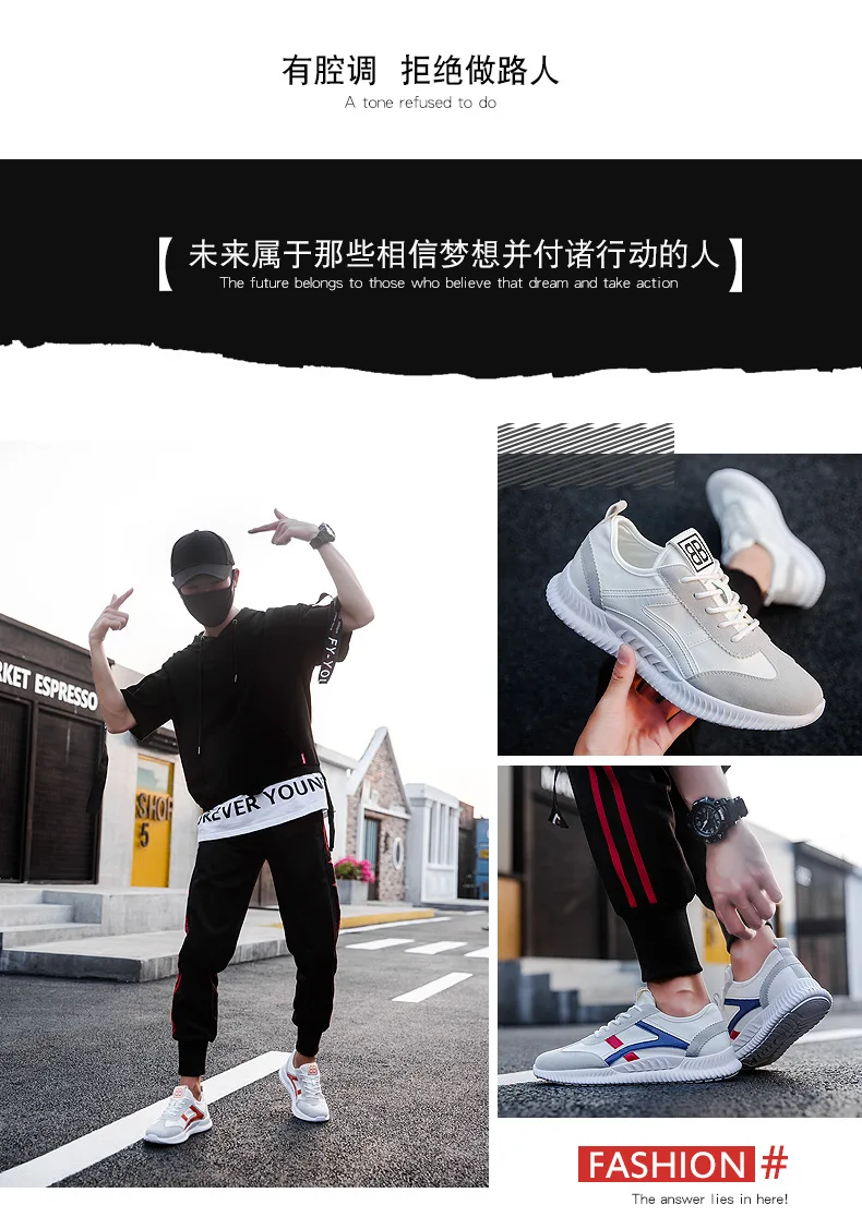 Spring Summer MEN'S SHOES Sports Running Trendy Shoes Korean-style Casual Shoes White Shoes Male Red Trendy Shoes Forrest G