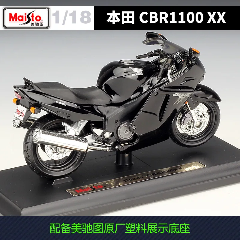 Новая модель мотоцикла Maisto в масштабе 1:18 HONDA CBR1100XX Игрушечная из сплава для