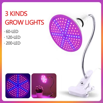 

LED Plant Growing Light E27 fitolampy Full Spectrum Plant Light Belt Clip, Used in Plant Seedlings Flower fitolamp Box Tent