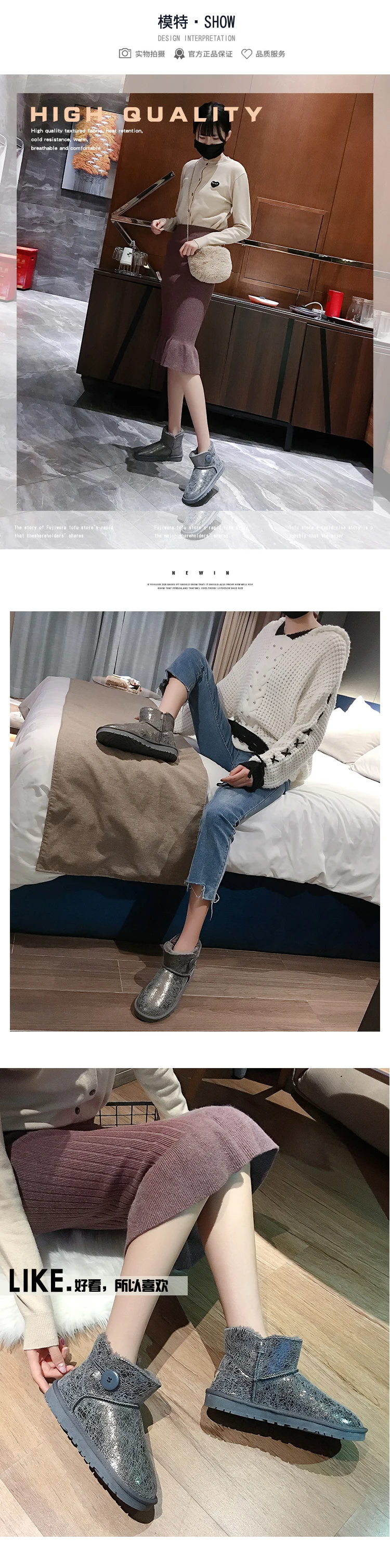 Women's shoes snow boots new winter fashion thickening plus velvet sequin cloth short boots cotton shoes
