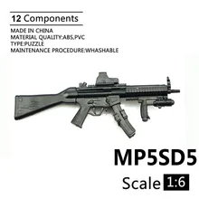 1:6 пистолет-пулемет MP5SD5 1/6 пластиковая Сборная модель-головоломка для солдат 12 дюймов военное оружие строительные блоки