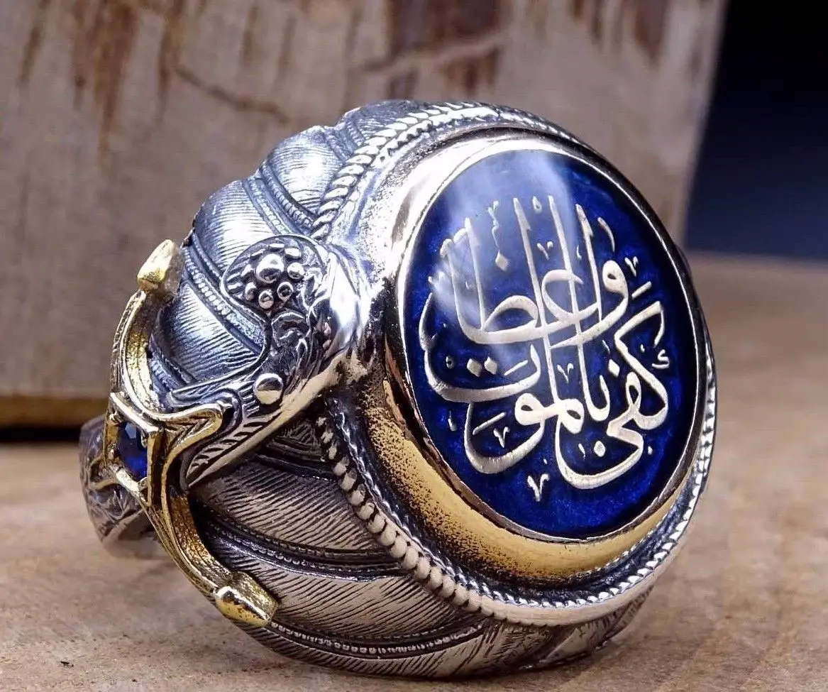 Turkish Handmade Jewelry  Silver Color Plated Islamic Men's Ring  SIZE 6-11