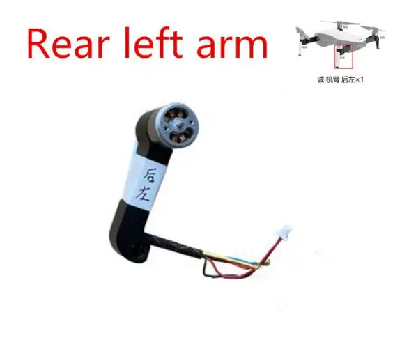 CFLY C-FLY Faith JJRC X12 RC Квадрокоптер запасные части рычаг с мотором/шасси