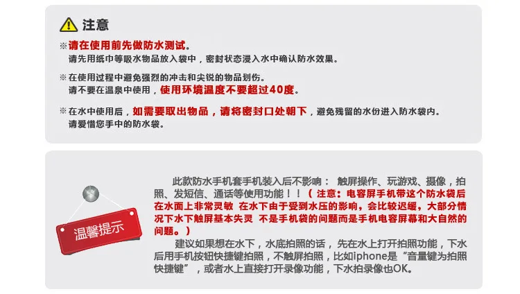 Горячая Открытый Дайвинг многофункциональный браслет гарнитура патч-корд плавание подводный водонепроницаемый чехол для телефона