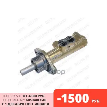 Главный Тормозной Цилиндр Delphi арт. LM80170 | Автомобили и - Цена: 6 384,00 руб.