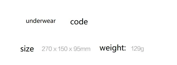 内衣