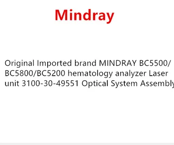 

Original Imported brand MINDRAY BC5500/BC5800/BC5200 hematology analyzer Laser unit 3100-30-49551 Optical System Assembly
