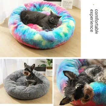 

Winter Warm Colorful Round Plush Cat Bed Dog Cushion Winter Soft Mat Pet Supplies