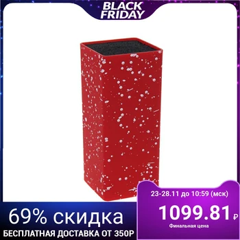 

Stand for knives filled with Zephyr, square, red