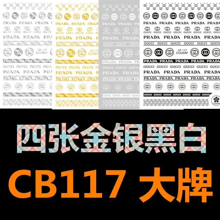 CB117