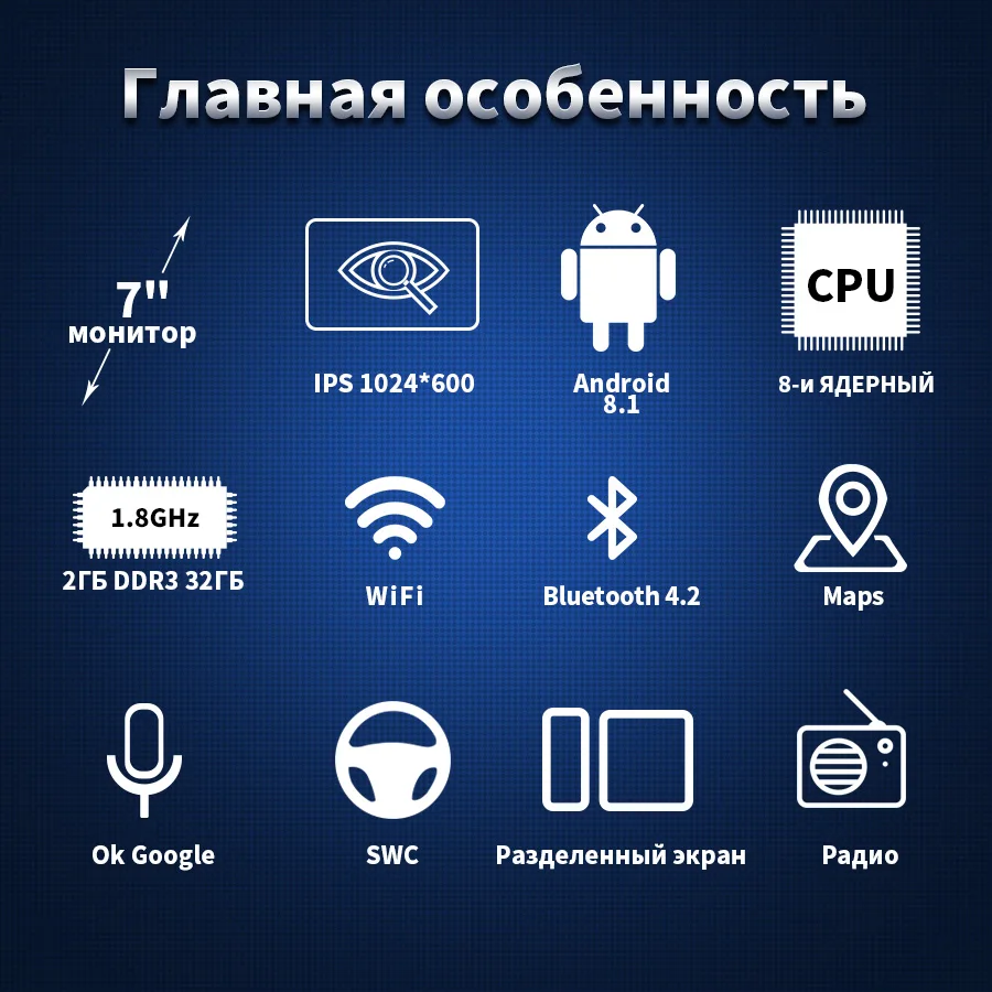 Perfect JOYING 2 din stereo 7 inch Android 8.1 car radio 2GB RAM 32GB ROM built in DSP TDA7851 support mirror link&Rear/front camera BT 2