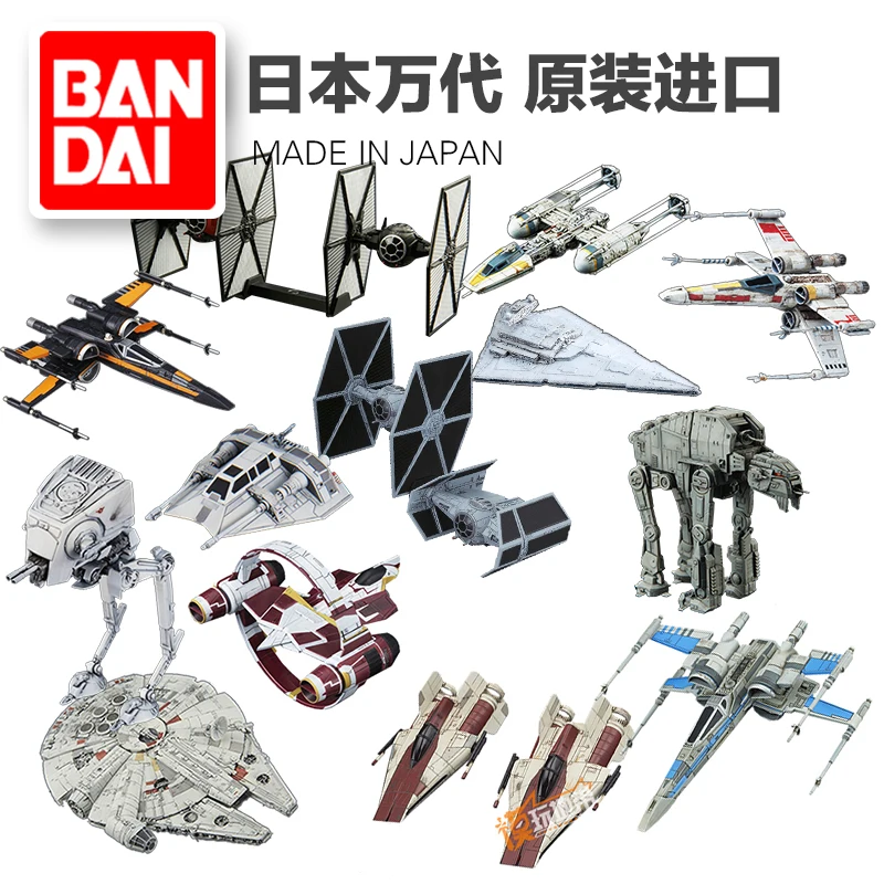 BanDai Assembling Model Star Wars Imperial Star Destroyer Millennium Falcon Death Star A-wing Starfight Action Figure Model Toys