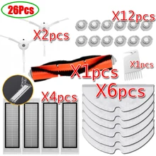 26 шт./лот, Новая основная щетка hepa фильтр, боковая щетка, набор швабры для Xiaomi mijia roborock s50 s51 S55 xiaowa roborock 2