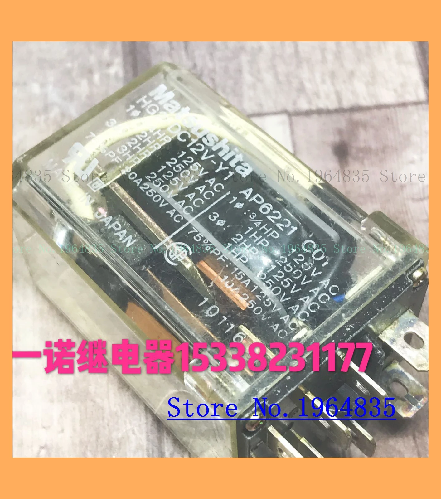 

HG2-DC12V-Y1 /24VDC AP6221