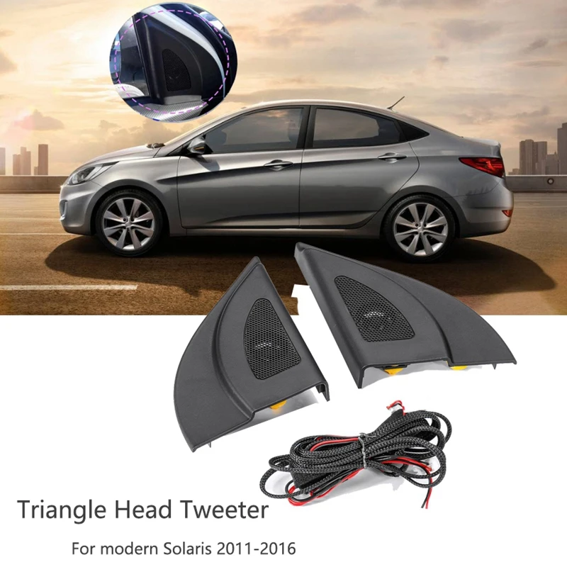 Автомобильные трехкратные наушники твитер для Kia Rio 4 Kx Cross K2 Kia Rio X-Line