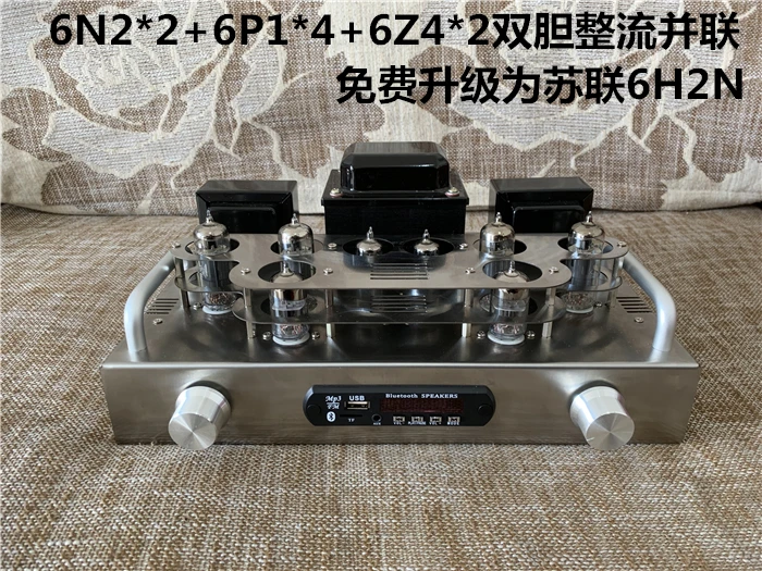 

Блок-бустер M1 6N2 6P1/6P15, параллельная трубка 6z4 pure bile 8 Вт + 8 Вт, высококачественный трубчатый усилитель, комплект для самостоятельной сборки, 20 Гц-20 кГц
