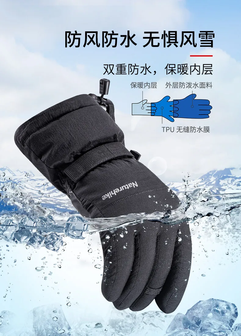 Naturehike, мужские лыжные перчатки, перчатки для сноуборда, снегохода, езды на мотоцикле, зимние перчатки, ветрозащитные, водонепроницаемые, унисекс, зимние перчатки
