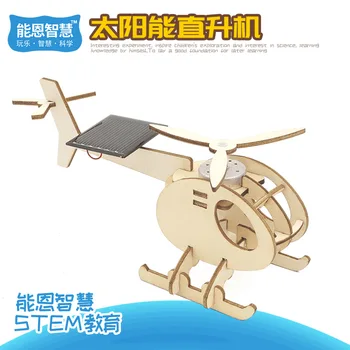 

Science and Technology Small Production DIY Solar Helicopter Primary Gizmo Science Experiment Material STEM Education
